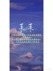 张津瑜被扣肿了